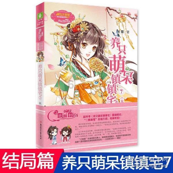 一击致命