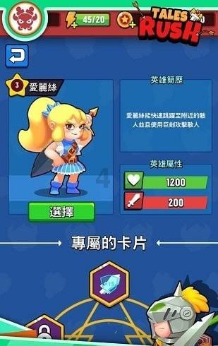 绿色猎人住宅逃生