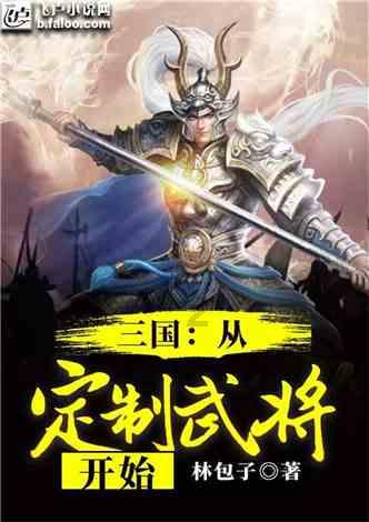 合金装备：幸存
