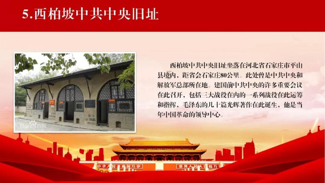 幽幽梦游记