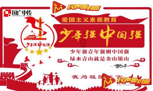 突击英雄